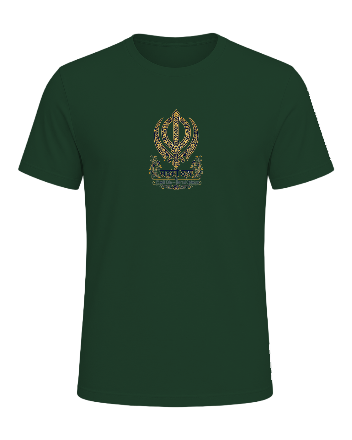 Sikh Identity — Forest